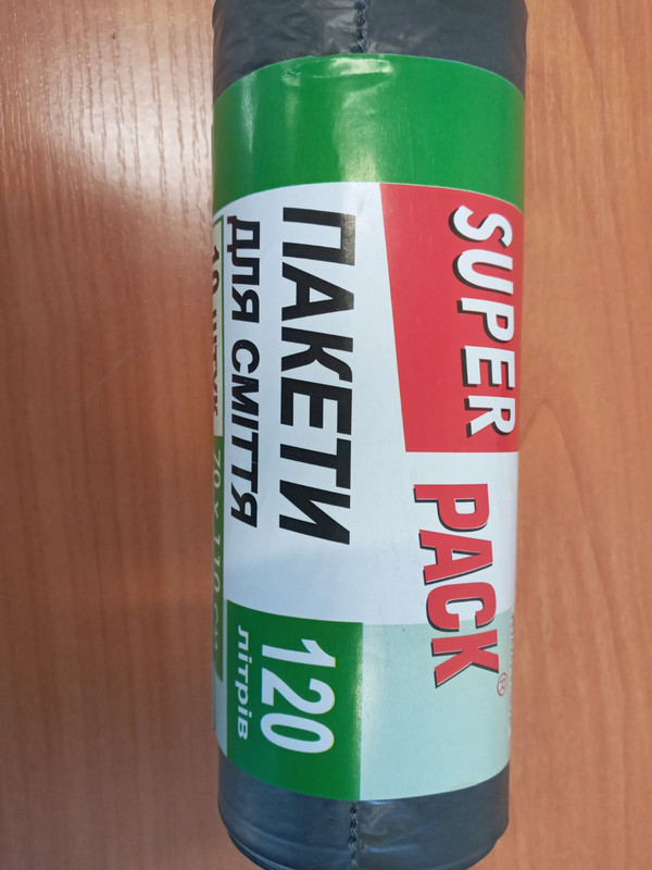 Пакети для сміття SUPERPACK, 120 л., 10 шт., 20 мкм